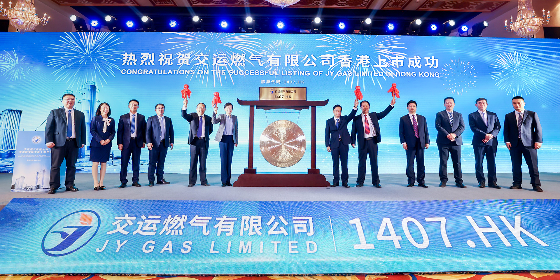 新征程啟航，共創(chuàng)輝煌未來(lái)